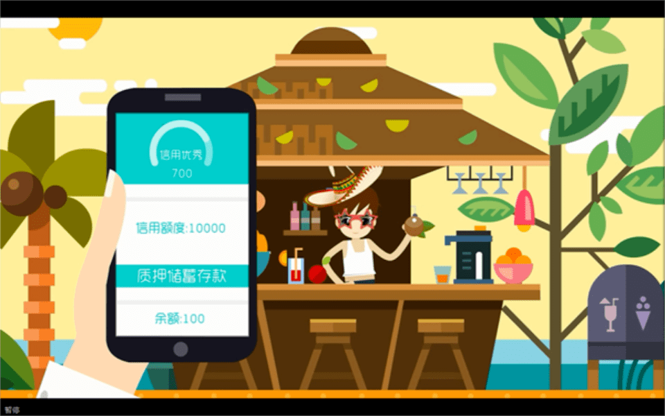 銀座銀行E質押 銀座銀行E質押