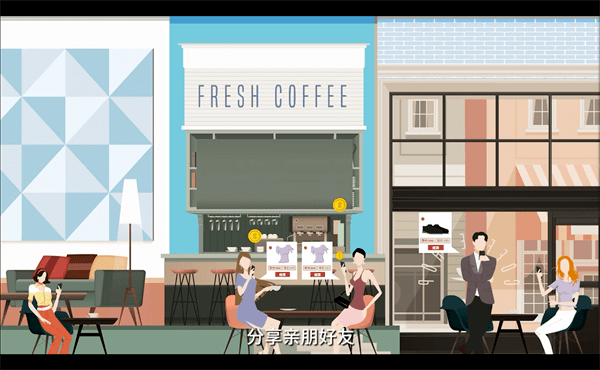 全球優選 全球優選